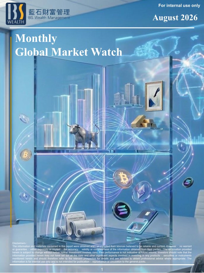 Global Market Watch 2026 08