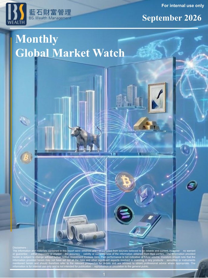 Global Market Watch 2026 09